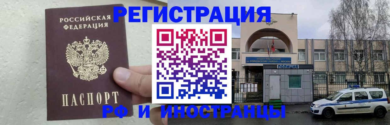 пропишу в квартире в Собинке